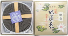 No.833 �݂艺���^�C�v�@�Q�������� �������@��14������ �����܂�����